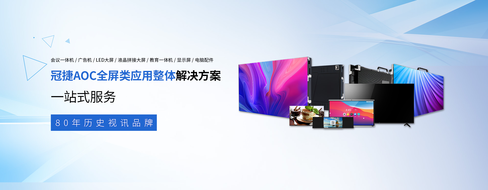 广州市兴巨仁计算机科技有限公司公司介绍