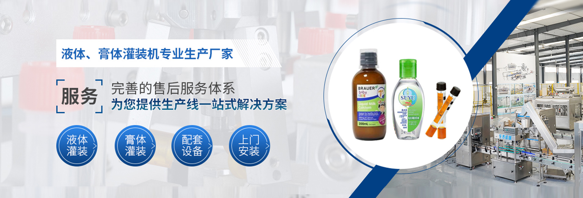 武漢東泰博銳自動(dòng)化設(shè)備有限公司公司介紹