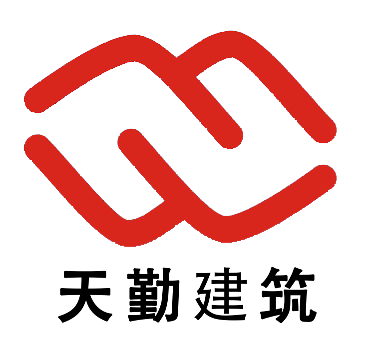 深圳天勤建筑科技有限公司LOGO