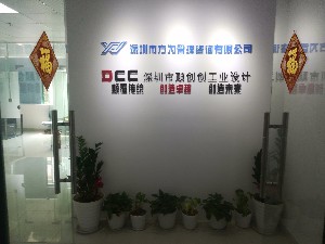 深圳市颠创创工业设计有限公司