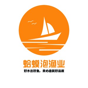 通榆县蛤蟆泡渔业有限公司