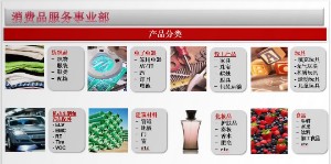 必维申美商品检测（上海）有限公司青岛分公司