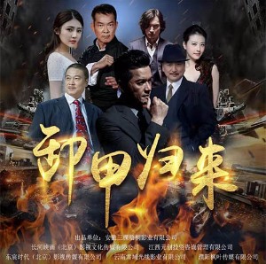 长河映画（北京）影视文化传媒有限公司