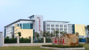 扬州商业技工学校公司