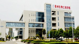 徐州生物工程职业技术学院公司