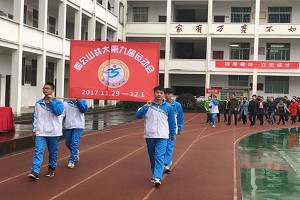 婺源县鄣公山共产主义劳动大学公司