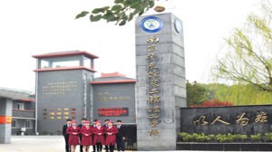 南京信息工程技工学校公司