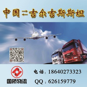 沈阳国桥国际货运代理有限公司