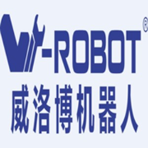 深圳威洛博机器人有限公司