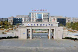 江西省水利工程技师学院公司