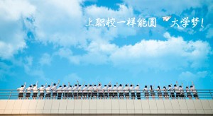 安庆市阳光职业技术学校公司