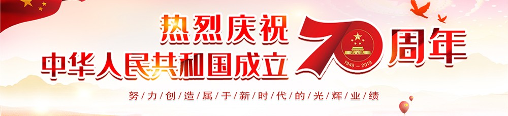 萍乡市高级技工学校公司介绍