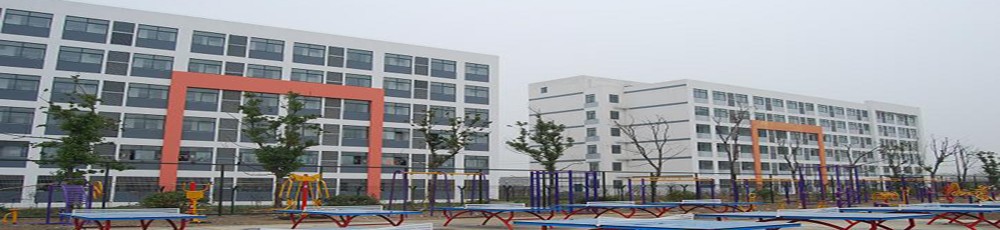 滁州市机械工业学校图文介绍