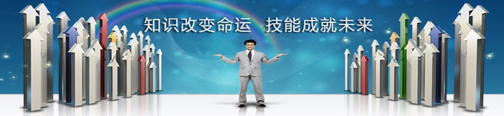 陕西省电子信息学校公司介绍