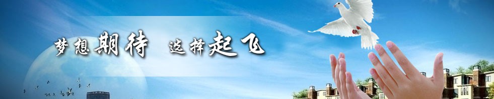 杨陵区职业技术教育中心图文介绍