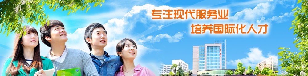 萍乡市广播电视大学职业中专公司介绍