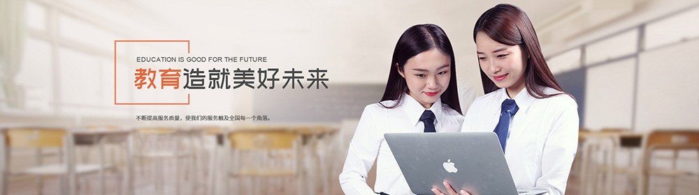 长沙电脑技术学校公司介绍