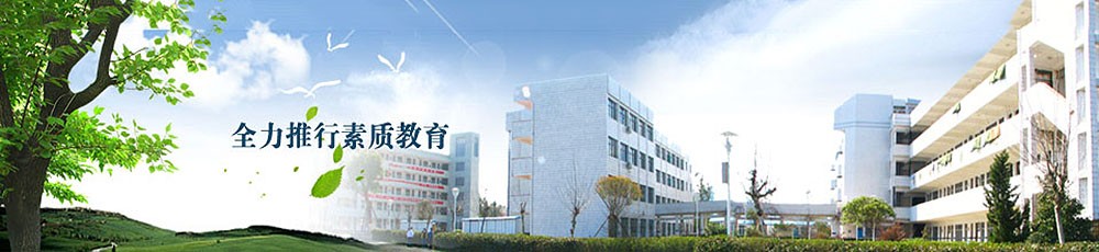 长沙工程技术学校公司介绍