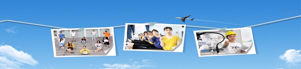 安徽省青少年航空学校公司介绍
