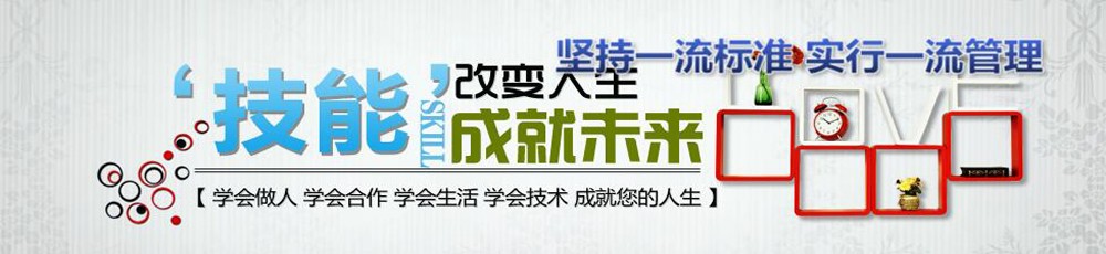 安徽省合肥华夏旅游学校图文介绍