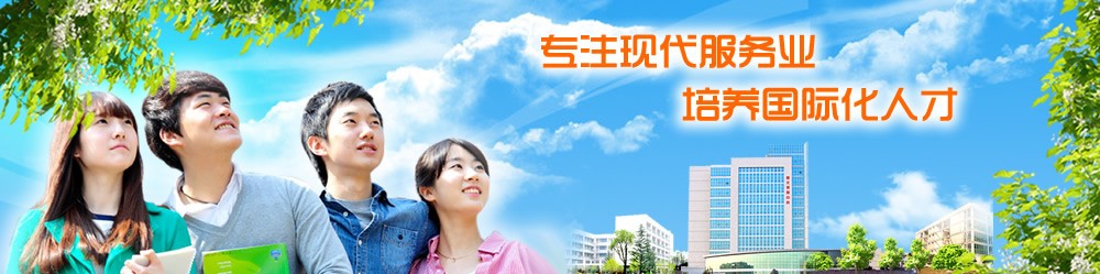 西安灞桥区新竹高新技师学院公司介绍