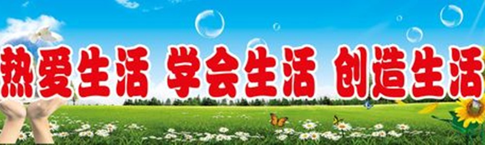 武汉市旅游中职学校图文介绍