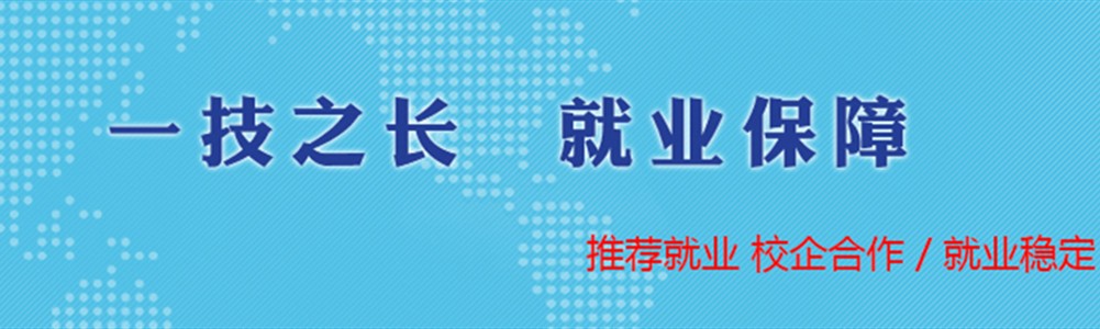 武汉市科创职业技术学校公司介绍