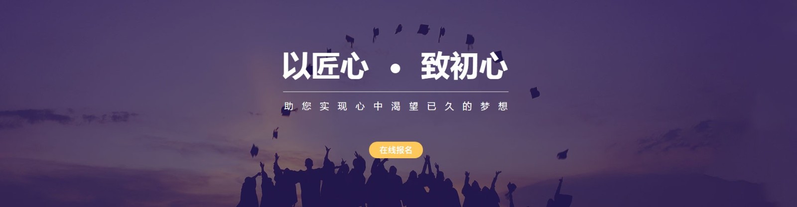芜湖信息技术职业学院图文介绍