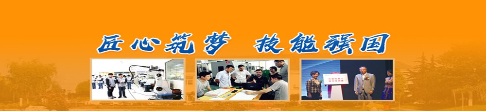 洛南县职业技术教育中心图文介绍