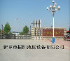 中国河南省新乡市振阳液压设备有限公司LOGO;