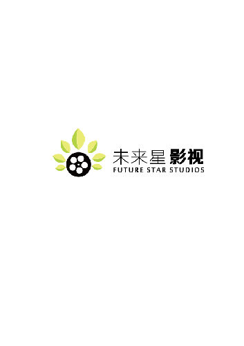 贵州未来星影视传媒有限公司LOGO;