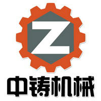 广东中铸机械设备有限公司;