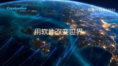 北京开运联合旅游软件开发公司LOGO;