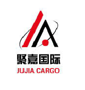 上海聚嘉国际货运代理有限公司LOGO