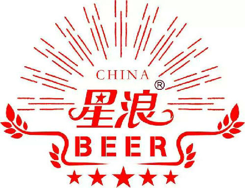 安徽星浪枸杞养生啤酒有限公司;