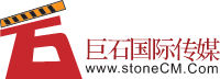 上海巨石文化传媒有限公司LOGO;