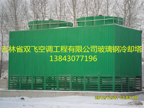 吉林省双飞空调工程有限公司;
