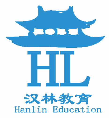 珠海市汉林教育科技有限公司LOGO;