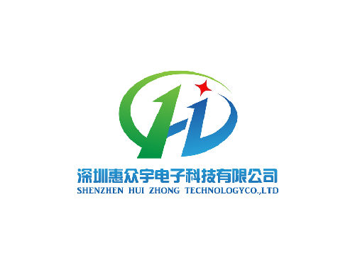 深圳市惠众宇电子科技有限公司LOGO;