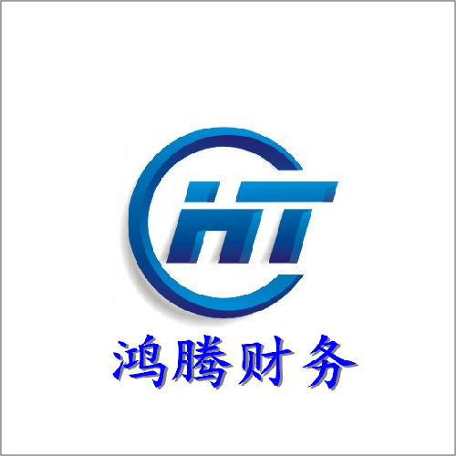 仙游县鸿腾企业管理服务中心;