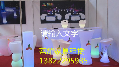 广州蒂耀家具租赁公司， 桌椅租赁 沙发租赁供应商;