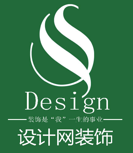 德江设计网装饰工程服务有限公司;