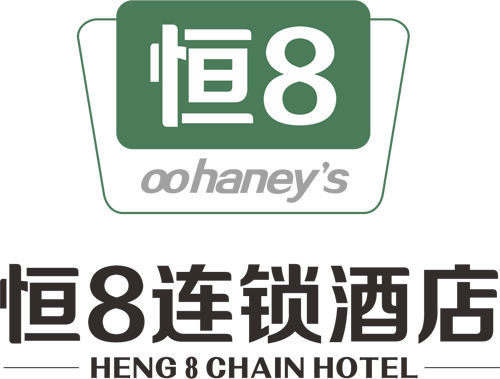 杭州恒8连锁酒店管理有限公司;