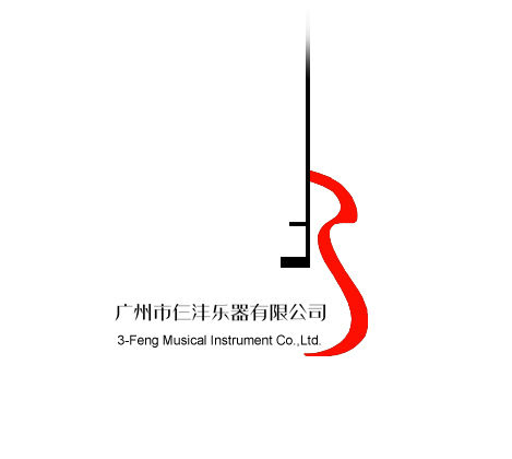 广州市仨沣乐器有限公司LOGO;