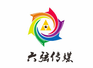 海南六弦文化传媒有限公司;