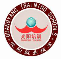 泉州光阳职业技术培训中心;