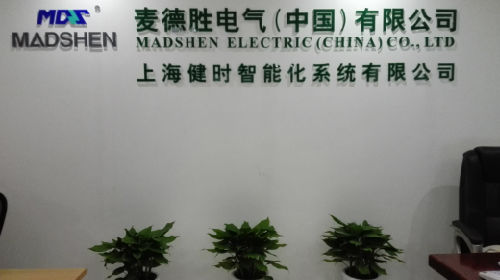 麦德胜电气（中国）有限公司;