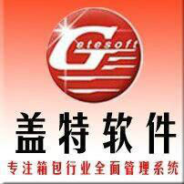 广州盖特软件有限公司LOGO;