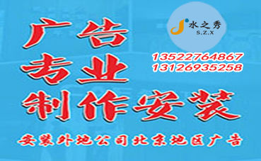 北京水之秀文化发展有限责任公司LOGO;