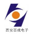 西安百成電子科技有限公司;